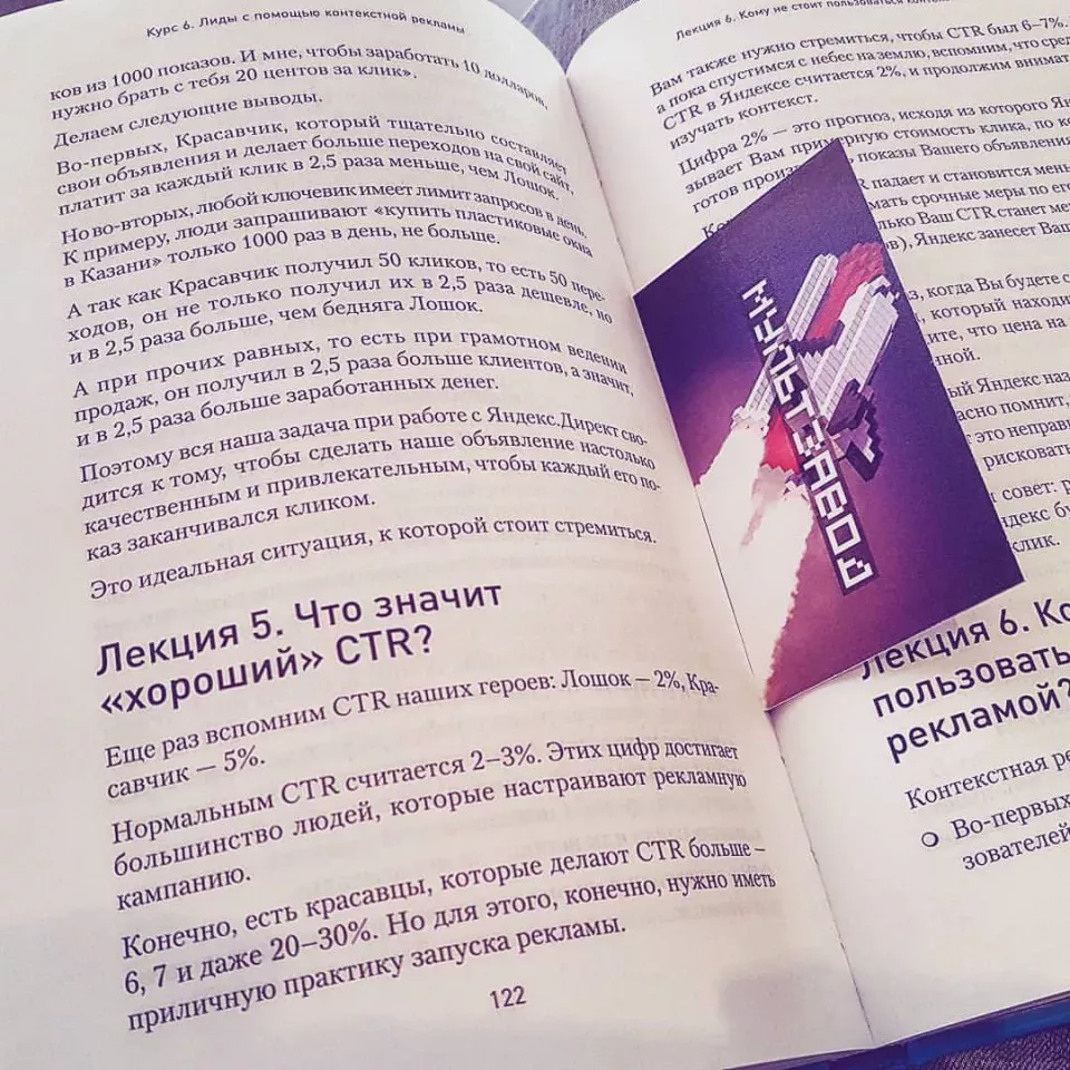 Современные книги в Алдане пишут для детей Современные книги в Алдане пишут для детей