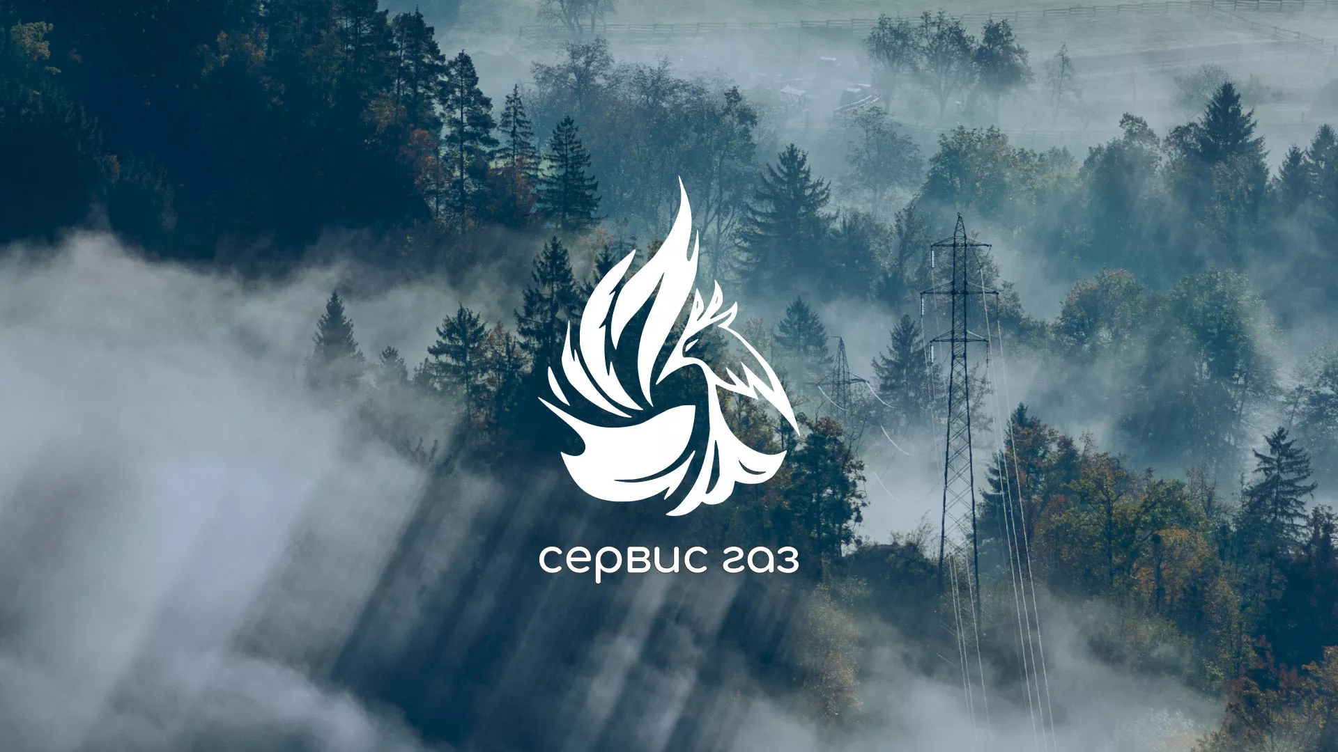 Создание сайта компании «Сервис газ» в Алдане
