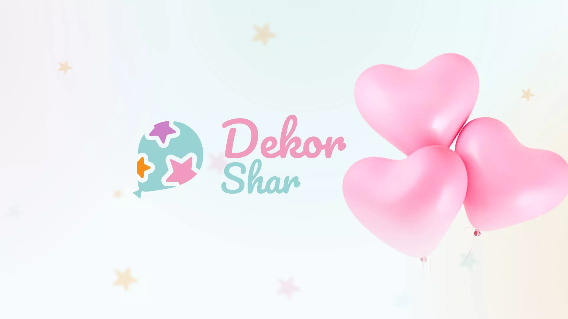 Разработка сайта в Алдане для компании «ДекорШар»