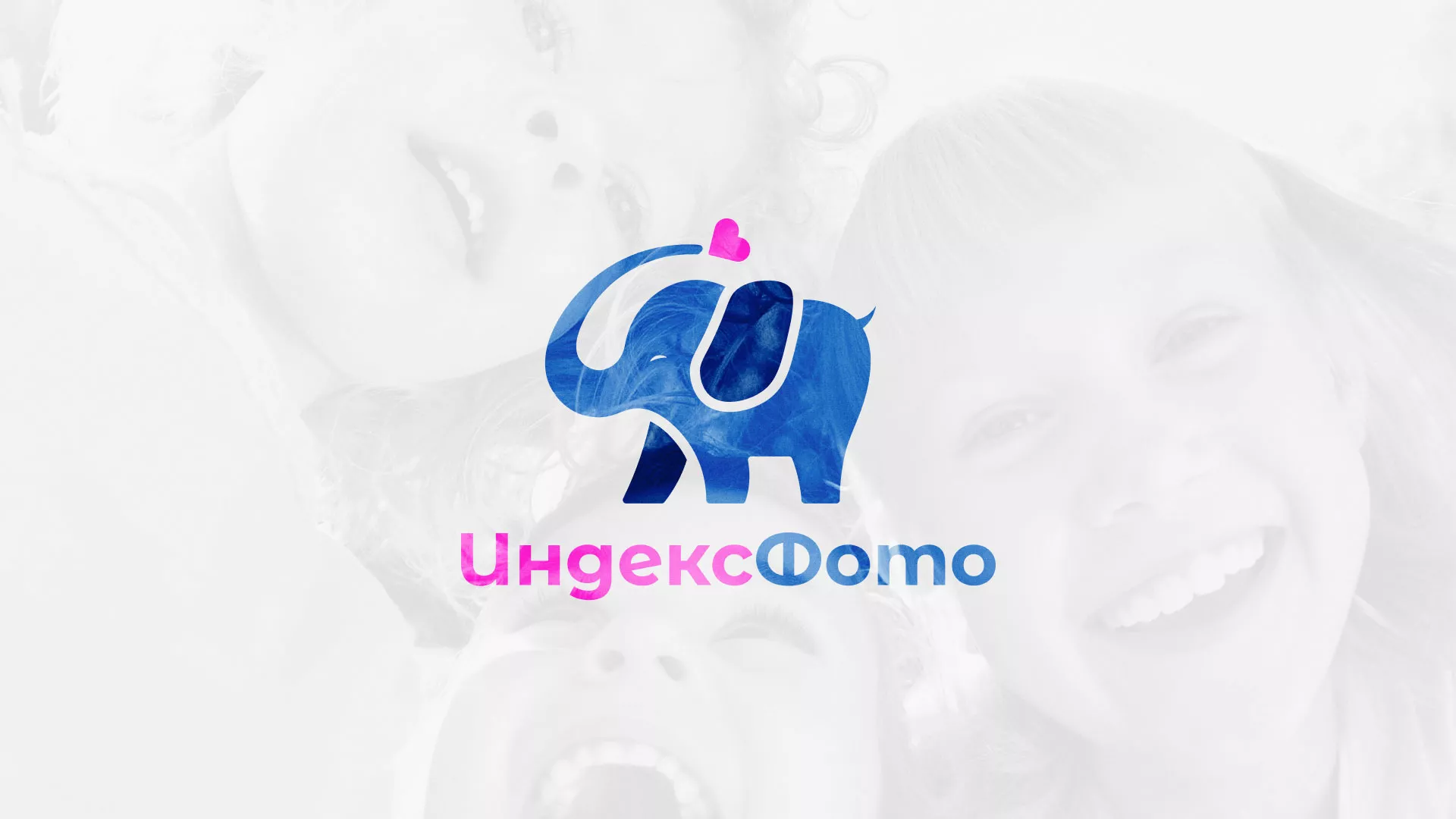 Разработка логотипа фотостудии «IndexPhoto» в Алдане