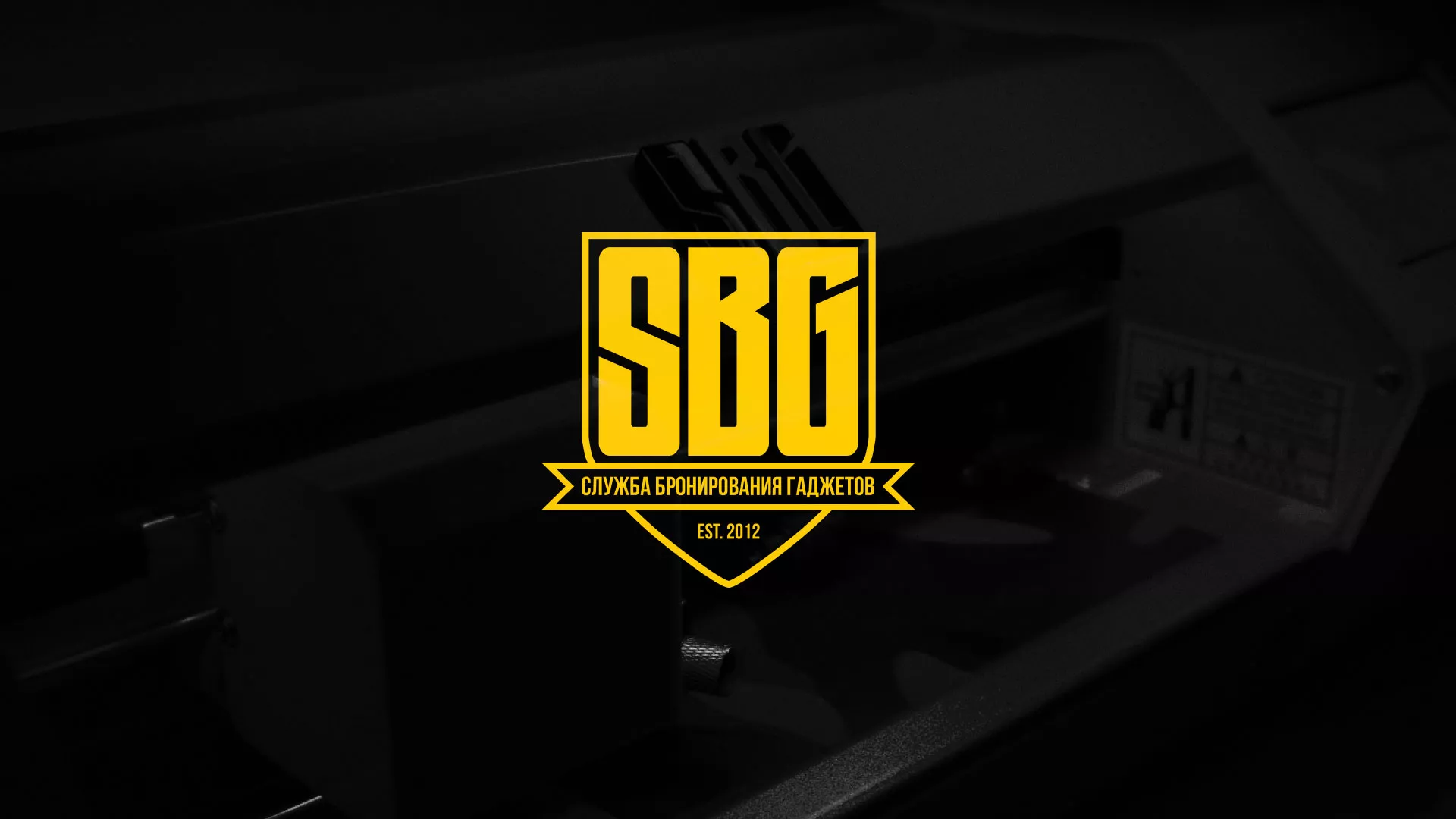 Разработка лендинга «Службы бронирования гаджетов» в Алдане