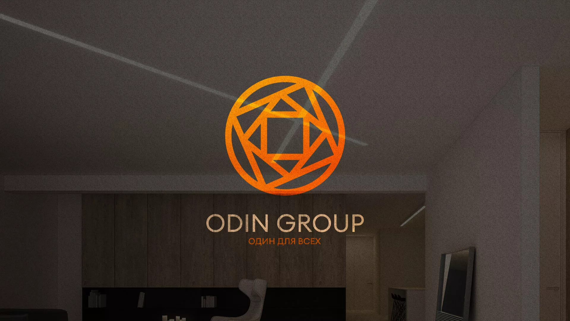 Разработка сайта в Алдане для компании «ODIN GROUP» по установке натяжных потолков