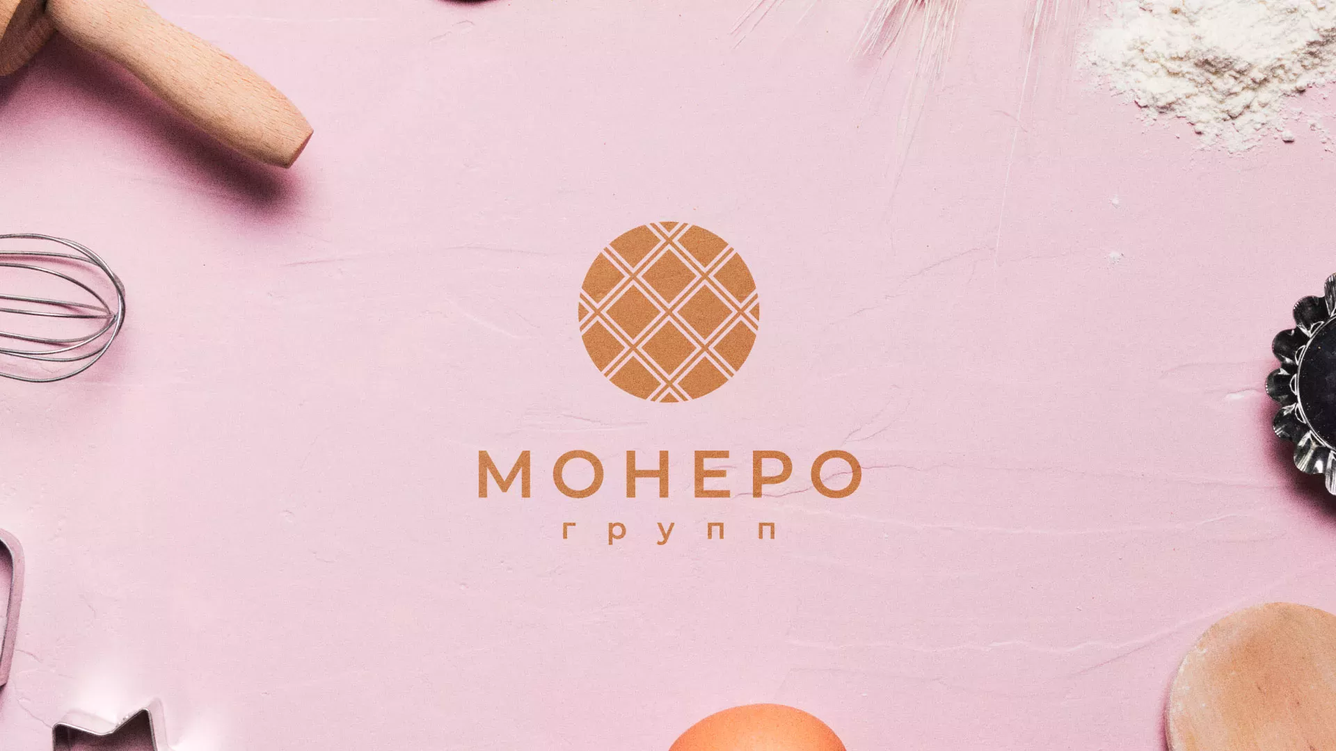 Разработка логотипа компании «Монеро групп» в Алдане