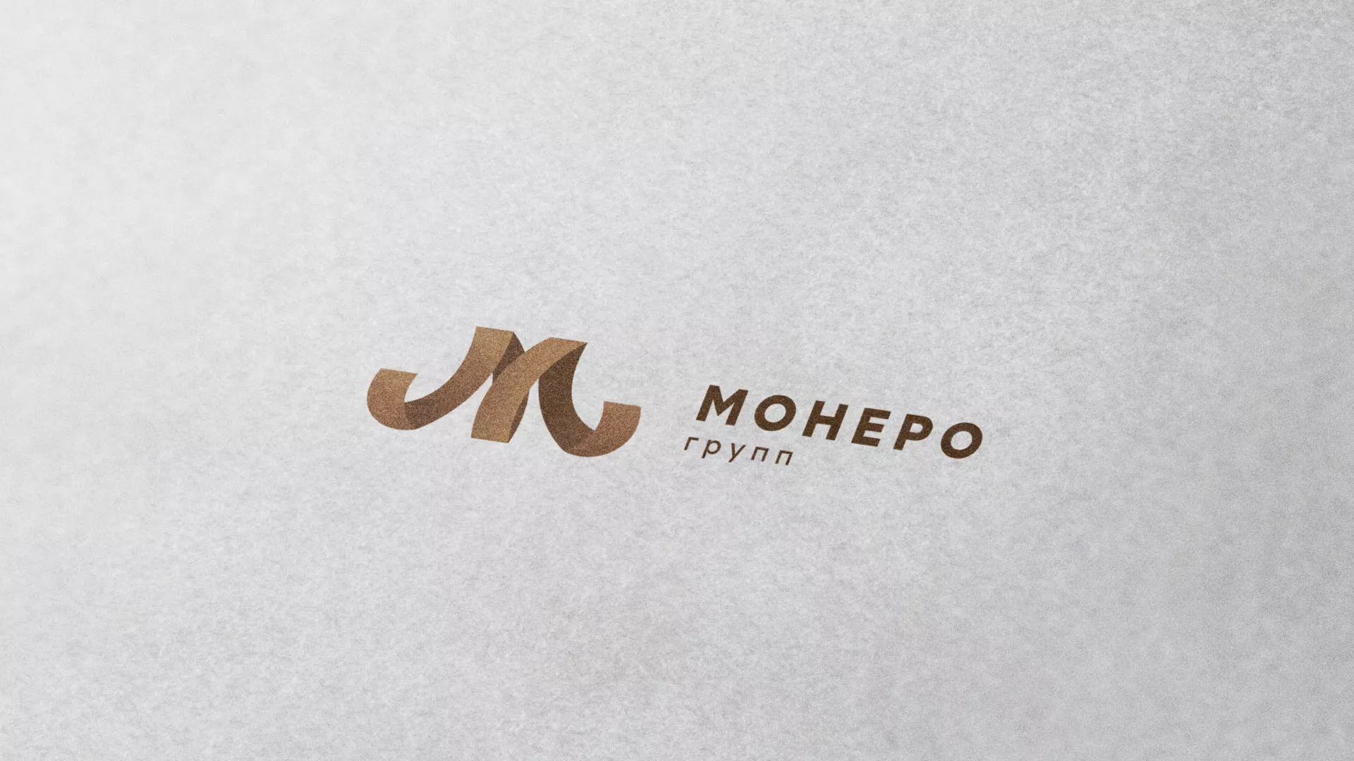 Разработка логотипа для компании «Монеро групп» в Алдане