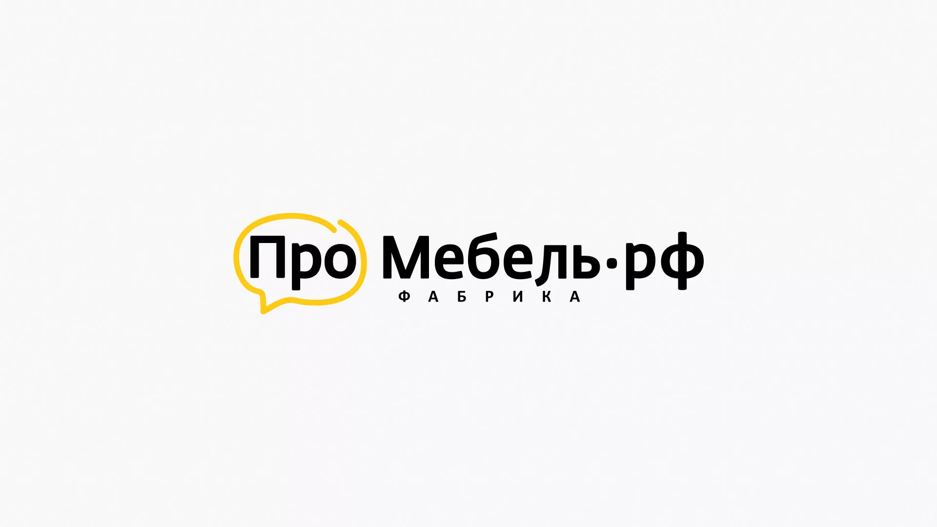 Разработка сайта для производства мебели «Про мебель» в Алдане