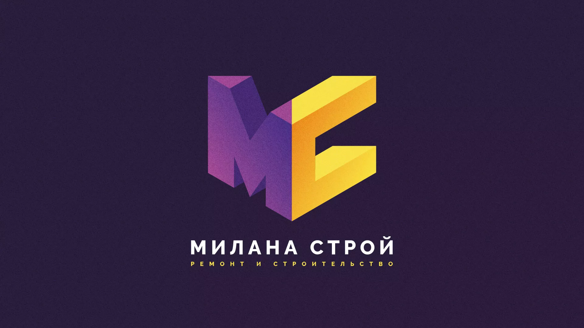 Разработка сайта строительной компании «Милана-Строй» в Алдане