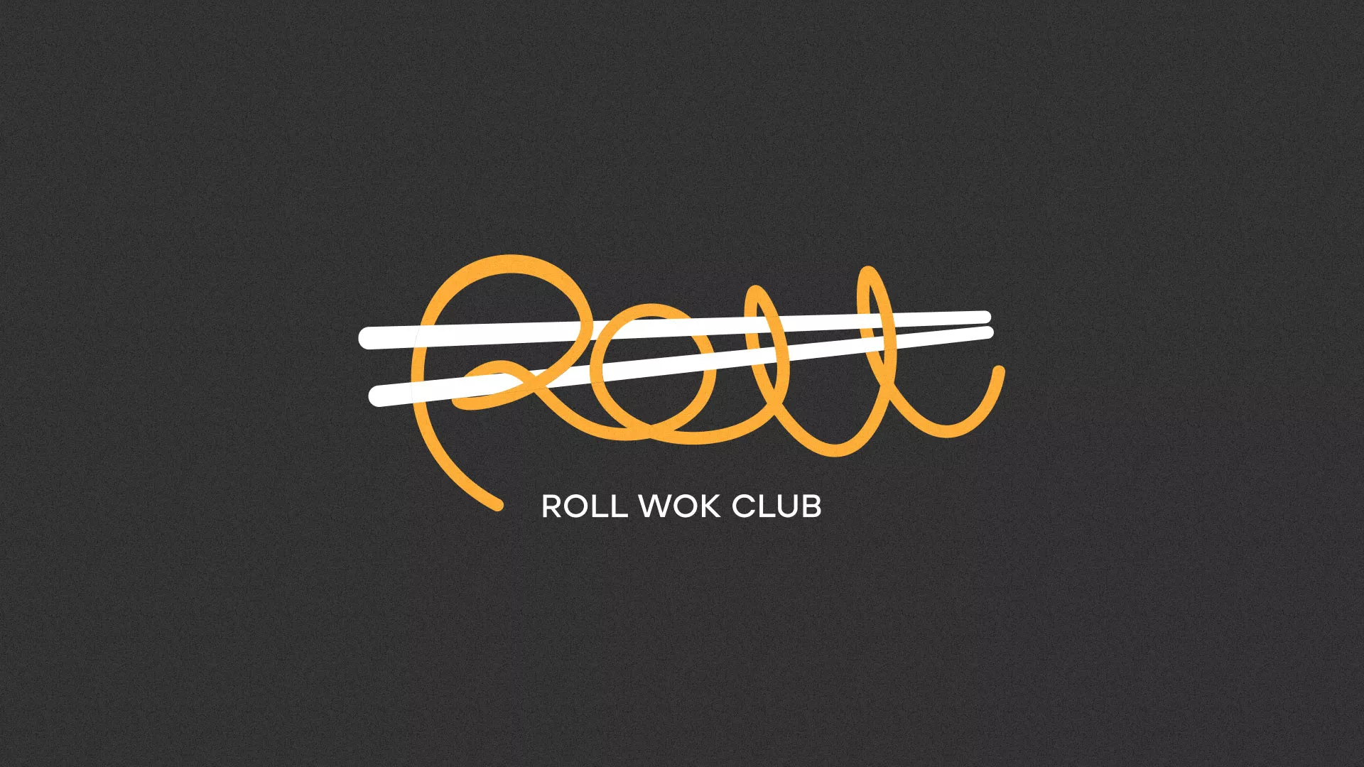 Создание дизайна листовок в Алдане для суши-бара «Roll Wok Club» Создание дизайна листовок в Алдане для суши-бара «Roll Wok Club»